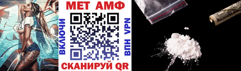 Амфетамин 98%  OMG ссылки  Берёзовский 