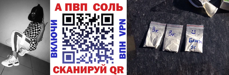 где можно купить наркотик  Берёзовский  Alpha-PVP Crystall 