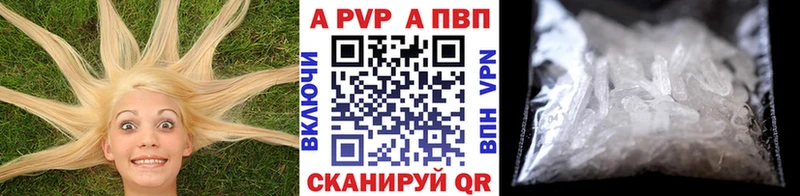 A PVP крисы CK Берёзовский