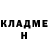 КЕТАМИН ketamine Valentina Davidyak