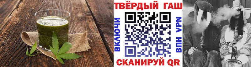 Cannafood марихуана  Берёзовский 
