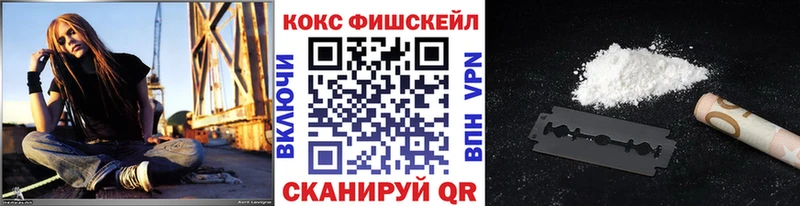 Кокаин Боливия  цена наркотик  нарко площадка Telegram  Берёзовский 