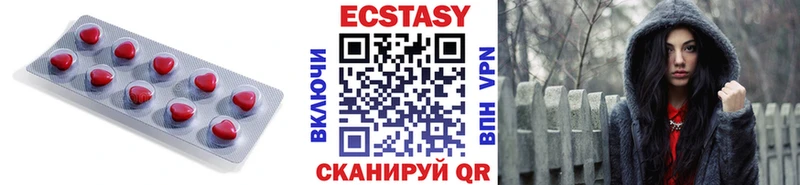 Экстази 280 MDMA  Берёзовский 