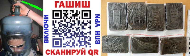 Гашиш убойный  купить закладку  Берёзовский 