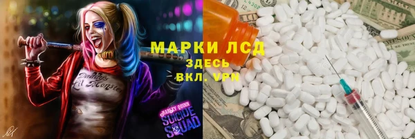 марки nbome Алексеевка