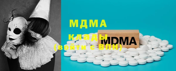 марки nbome Алексеевка