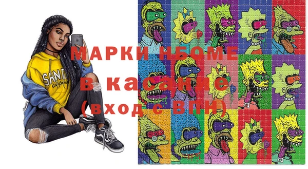 марки nbome Алексеевка