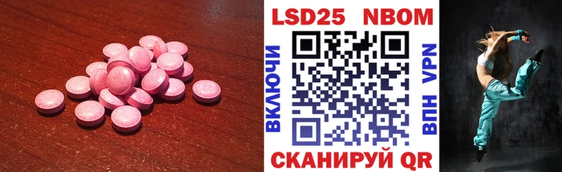 Лсд 25 экстази ecstasy Берёзовский