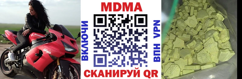 MDMA crystal купить наркоту MEGA ТОР мориарти формула Берёзовский
