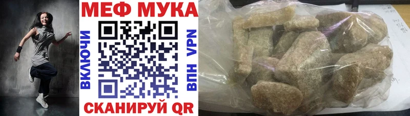 Мефедрон мяу мяу  Берёзовский 