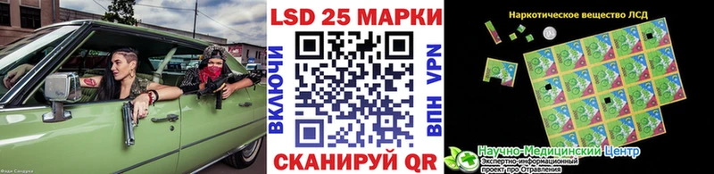 Марки 25I-NBOMe 1,5мг KRAKEN Берёзовский