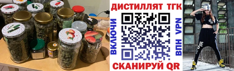 Дистиллят ТГК гашишное масло  Берёзовский 